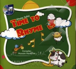Time to rhyme 3