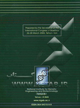 Understanding bioethics