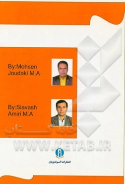 Writing based on patterns