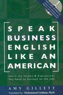انگلیسی تجاری را مثل یک آمریکایی صحبت کنید
