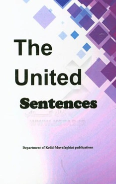 The united sentences
