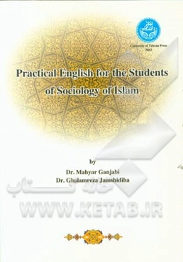 Practical English for the students of sociology of Islam