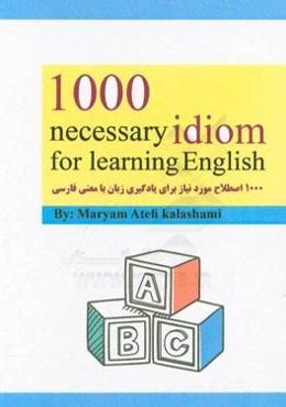 1000 necessary idiom for learning English