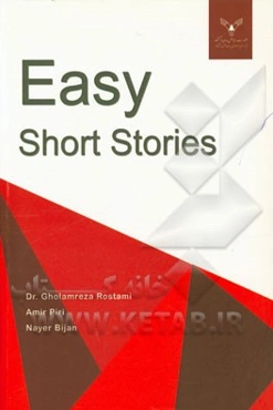 Easy short stories for junior and senior high school students
