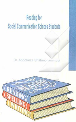 Reading for social communication sciences students