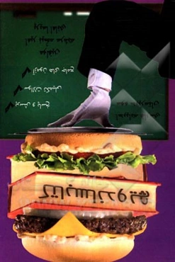 کتابساندویچ ادبیات فارسی (3) سال سوم آموزش متوسطه شاخه نظری به استثنا رشته ادبیات و علوم انسانی