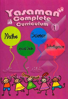 Yasaman complete curriculum