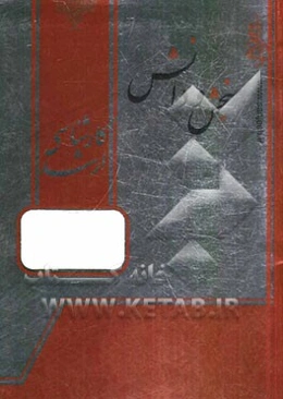 اصول استخراج معادن: چالزنی و آتشباری