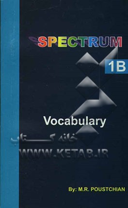 Spectrum 1B: vocabulary