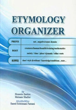 Etymology organizer
