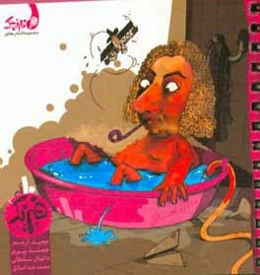 فیزیک 10ام ریاضی