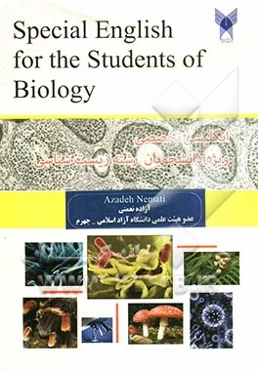 انگلیسی تخصصی ویژه دانشجویان رشته زیست‌شناسی = Special English for the stdents of biology