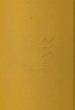 لیلی و مجنون