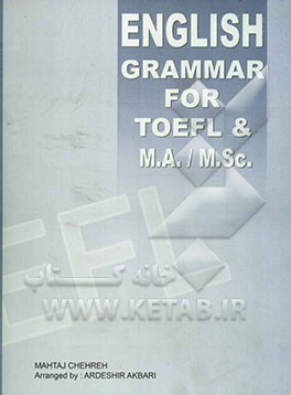 English grammar for TOEFL and M.A./MSC