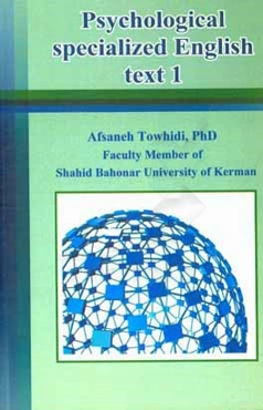 Psychological specialized English text 1