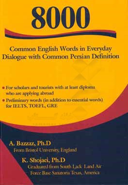 8000 common English words in everyday dialogue with common Persian definition ...