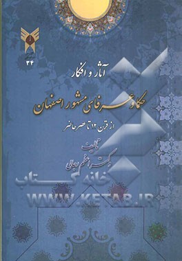 قوانین استارت در سطح ملی و بین‌المللی