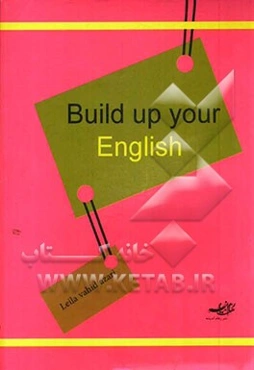 Build up your English