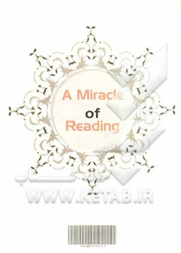 A miracle of reading
