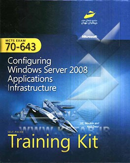 MCTS (exam 70-643) configuring windows server 2008 applications infrastructure self-paced training kit