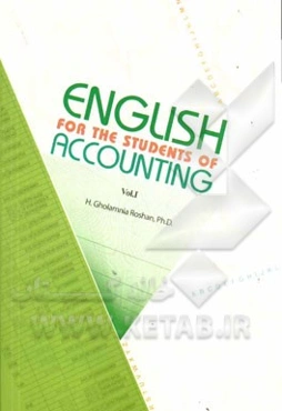 English for the students of accounting