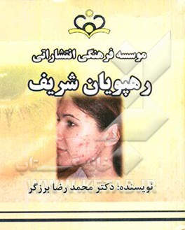 فلش کارت پوست