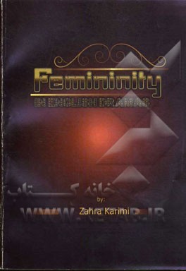 Femininity in English dramas