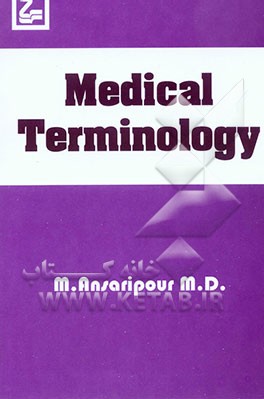 Medical terminology