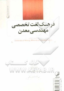 Technical glossary of mining engineering...