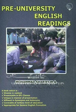 Pre-university English readings