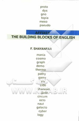 Affixes the building block of English