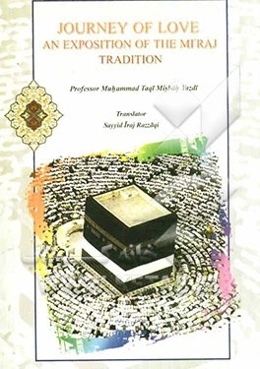Journey of love: an exposition of the Mi'raj tradition
