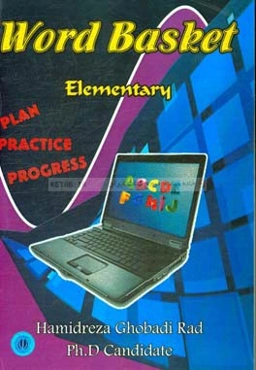 Word basket: elementary