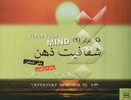 مهارت چهارم: آشنایی با صفحه گسترده MS-Excel XP