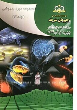 مجموعه بورد بیهوشی مرجع 91