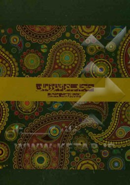 حجاب در گذر زمان