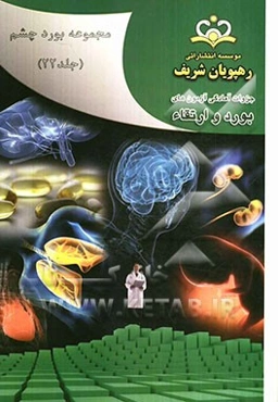 مجموعه بورد چشم مرجع 91