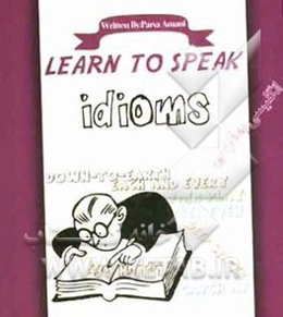 صطلاحات = Idioms