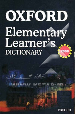 فرهنگ آکسفورد المنتری: زیرنویس فارسی سرواژه‌ها، زمان‌ها، ضرب‌المثل‌ها = Oxford elementary learner's dictionary
