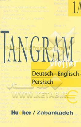 Tangram 1A: glossar deutsch - English - Persisch