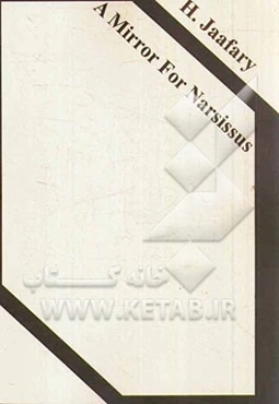 A mirror for narcissus (an introduction to character anthropology)