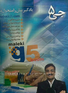 لغات ضروری آلمانی