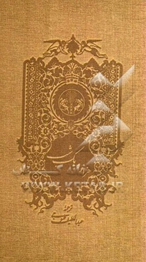 هزار و یک شب