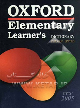 Oxford elementary learner's dictionary