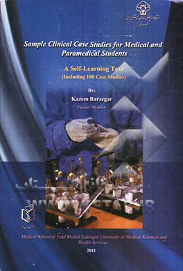 Sample clinical case studies for medical and paramedical students