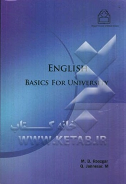 English basics for university