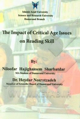تاثیر بحران سنی بر روی مهارت خواندن = The impact of critical age issues on reading skill