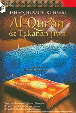 نگاهی قرآنی به فشار روانی (به زبان اندونزیایی)