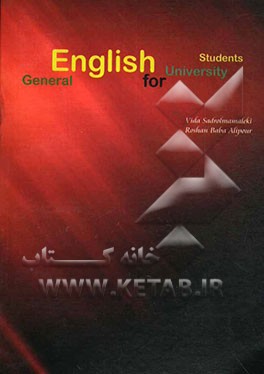 General English for university students