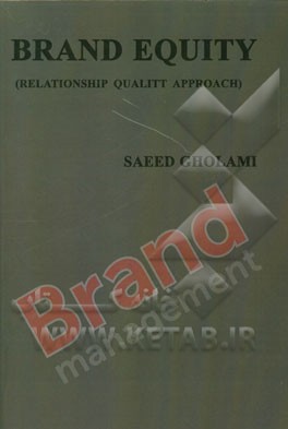 Brand equaity relationship equality approach